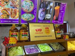 -舞素卷菜煎饼.糁汤(万达金街店)