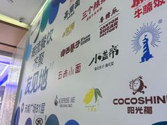 -天娱广场