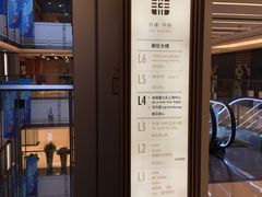 -林肯爵士乐上海中心 Jazz at Lincoln Center Shanghai