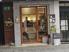 门面-Radar Coffee(思南路店)