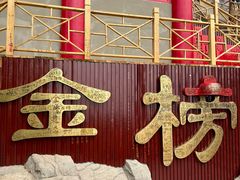 -青岩寺风景区