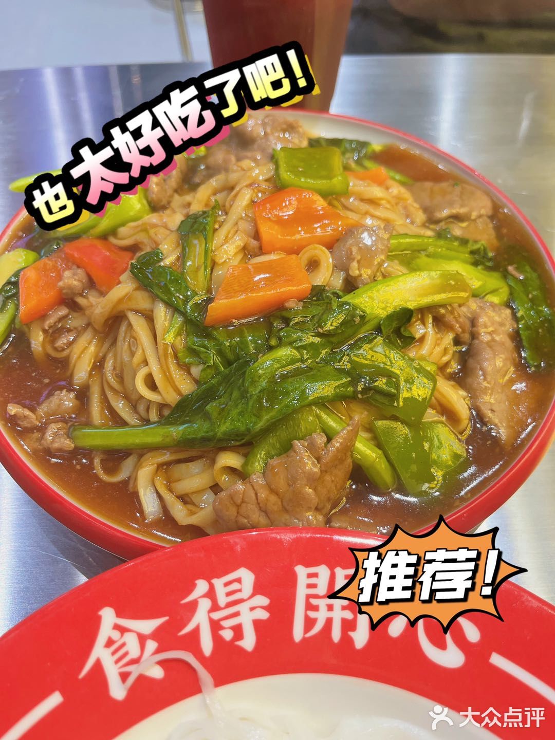 深圳探店｜港式茶餐厅 土生土长本地仔终于等到了