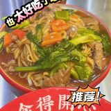 深圳探店｜港式茶餐厅 土生土长本地仔终于等到了
