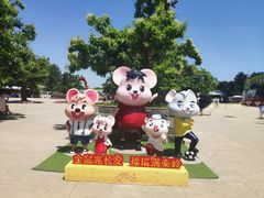 -西安秦岭野生动物园