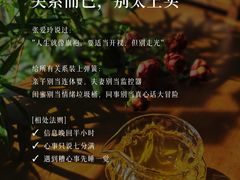 -曼朗心理咨询·旗舰店