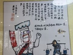 -西环肥仔螺蛳粉(总店)