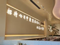 -小董哥烤串·爆汁大油边(故宫店)
