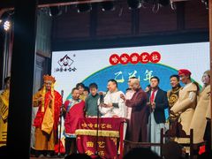 -哈哈曲艺社(西门闲亭店)