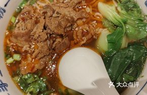 Signature Mild Spicy Beef Handmade Noodles