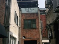 -普朗姆生蚝吧(原建国路店)