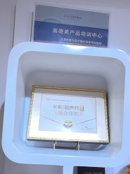 -天津伊美尔医疗整形美容专科医院