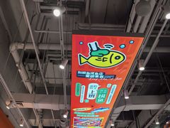 -别摸鱼·脆皮烤鱼(天津首店)