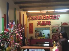 -天品味 一口吃榴莲泡芙