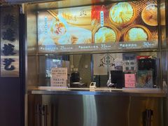 -南翔馒头店(豫园店)