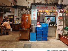 -汉小城·老铫子藕汤·乡野湖北菜(江汉路吉庆街店)