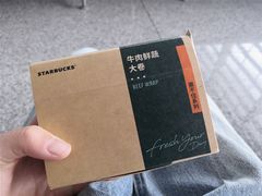 -星巴克臻选(杭州良渚文化村店)