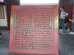 -开封府