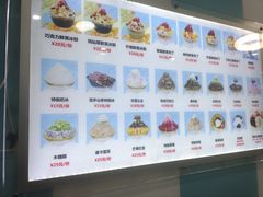 -图图家冰品(总店)