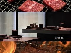 -焱铁烧·黑毛和牛专门店(杭州嘉里中心店)
