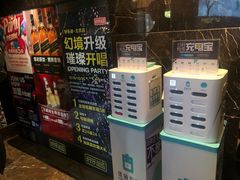 -好乐迪KTV(金钻店)