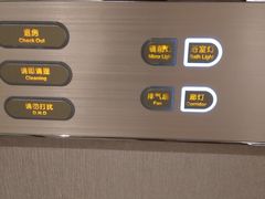 -麗枫酒店(苏州火车站店)