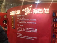 -方恒购物中心(望京小街店)