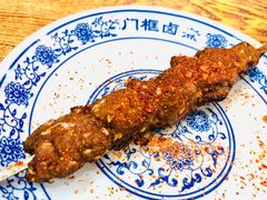 老北京羊肉串-门框胡同百年卤煮(新街口店)