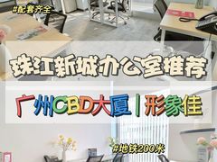 -广州银行大厦