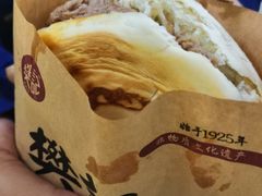 -樊记腊汁肉(竹笆市总店)