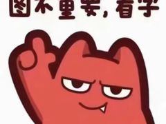 -好利来(槐中店)