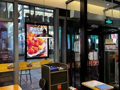 -汉堡王(北京三里屯购物中心)