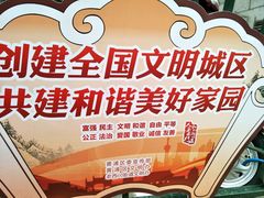 -招商银行(豫园支行)