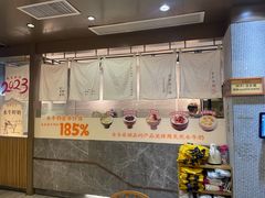 -古乡居甜品(大信店)