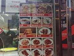 门面-南楼煎饼(南楼总店)