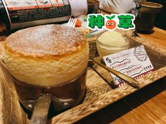 现烤云朵舒芙蕾-稻前Taoki(方圆荟店)