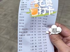 菜单-八合里牛肉火锅(富华里店)