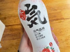 -南门黄孃甜不辣
