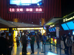 android_upload_pic-万达影城(南昌红谷滩IMAX激光店)