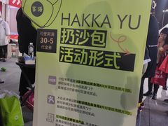 -天河体育中心