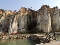 -彩色沙林风景区