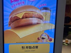 -麦当劳(新闸路店)