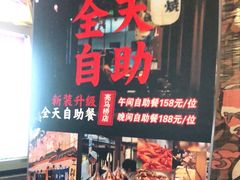 -松子料理(白家庄店)