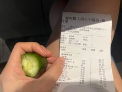 -海底捞火锅(长宁路龙之梦店)