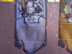 -好玩工厂密室·鹅鸭杀·桌游
