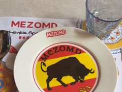 -Mezomd曼索蒂西班牙餐厅(广粤店)