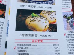 菜单-锡和无锡菜(景丽苑店)