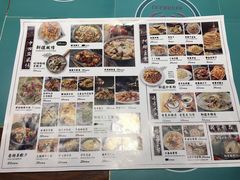菜单-哈密古丽新疆餐厅(江北融创店)