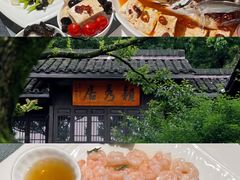 -龙井壹号·茶缘山景宴(龙井村店)
