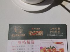 -潮福城大酒楼·潮味粤品·港式点心(湖滨北路店)