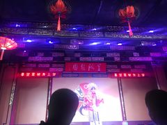 -盖碗儿梨园·变脸吐火·川剧(天府广场店)